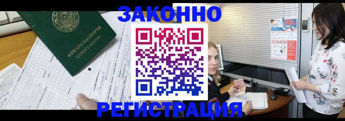 временная регистрация адрес в Камышлове