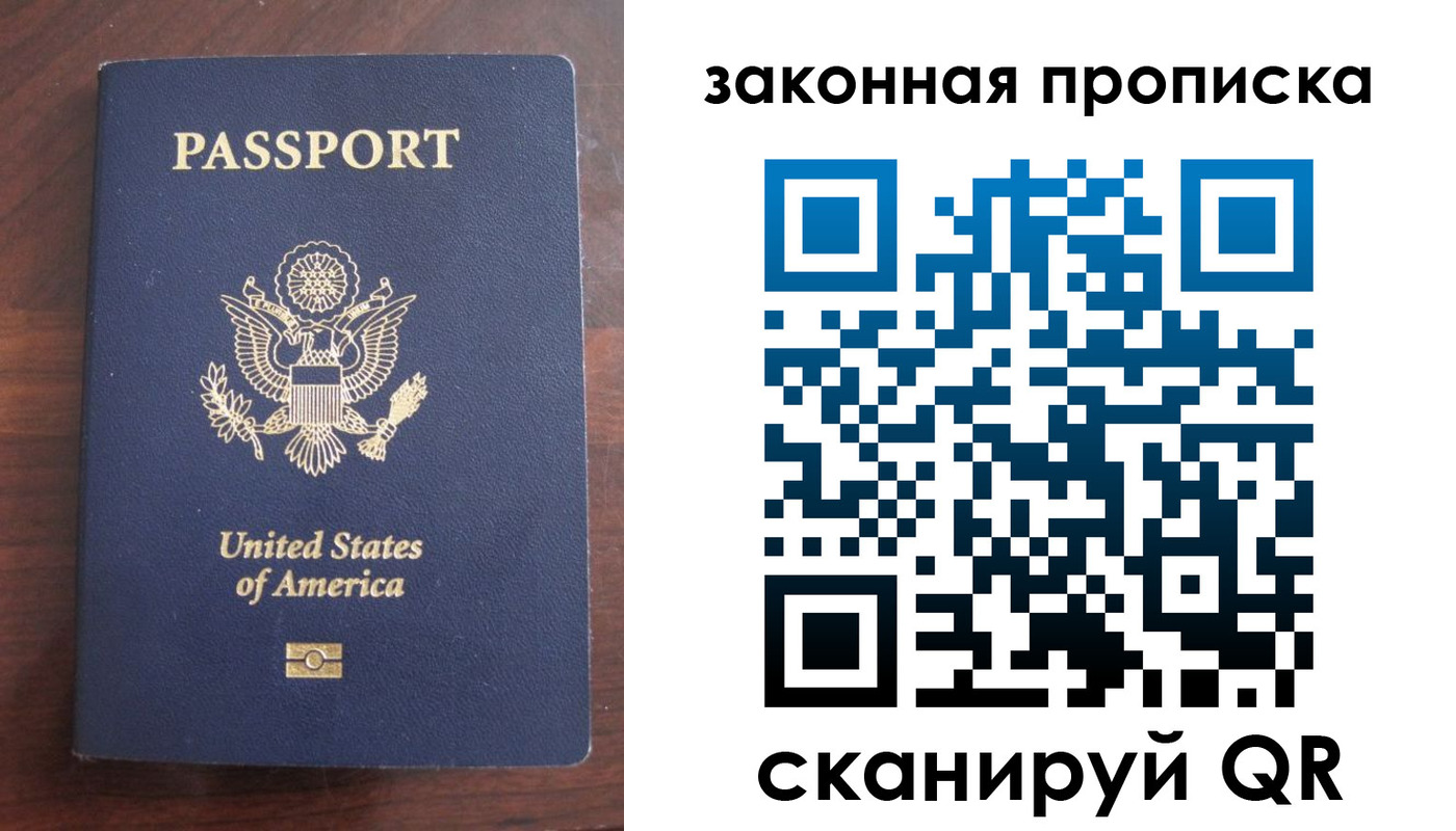 временная регистрация поиск в Камышлове