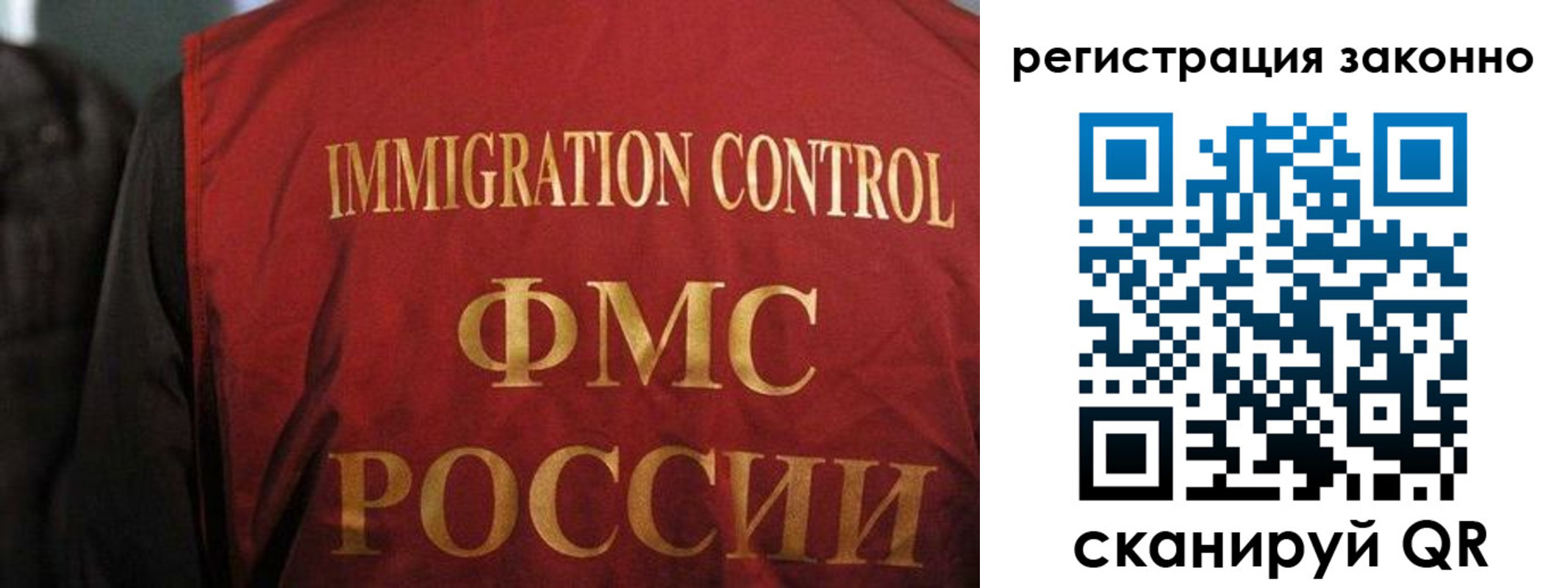 регистрация в Камышлове