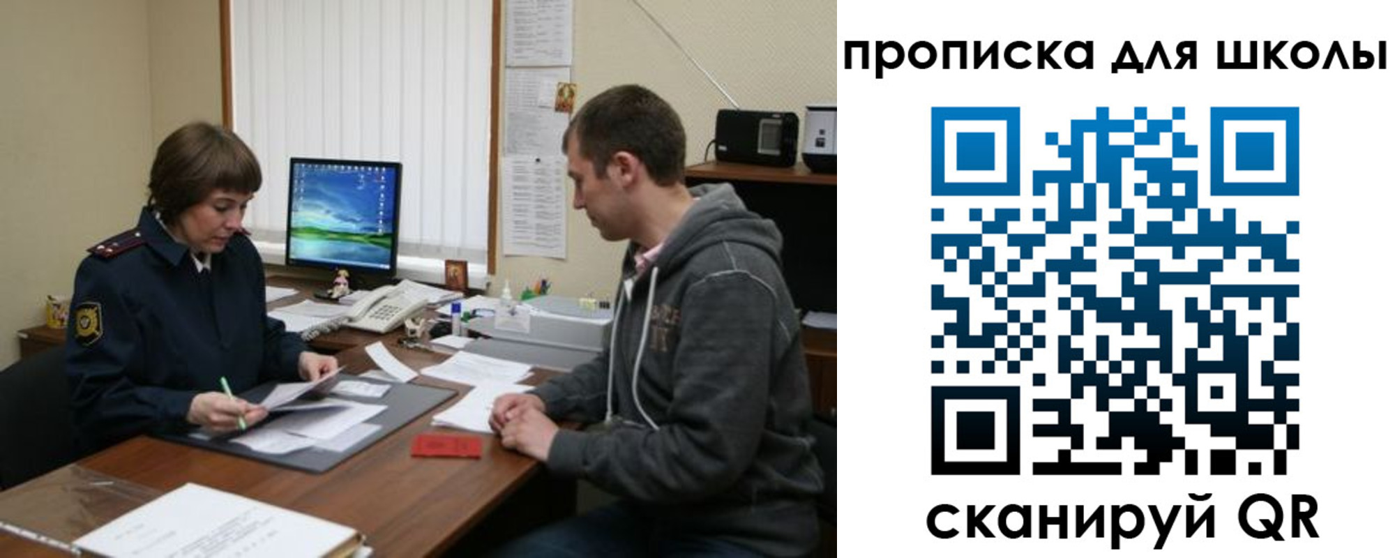временная регистрация поиск в Камышлове