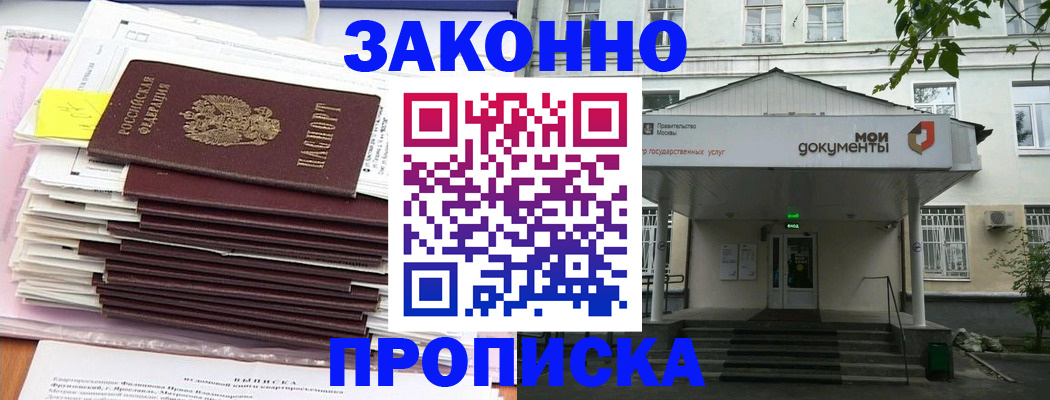 миграционный учет в Камышлове