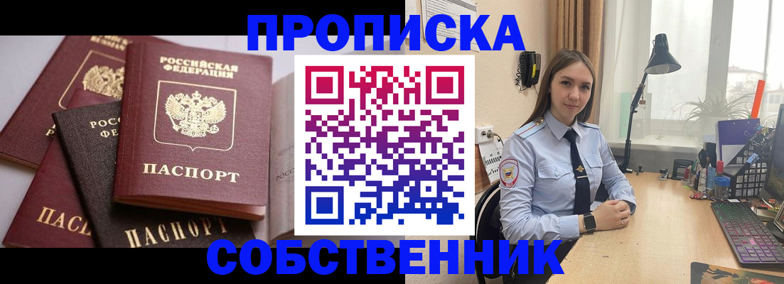 где прописаться в Камышлове