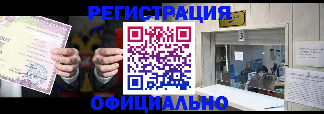 регистрация для школы в Камышлове