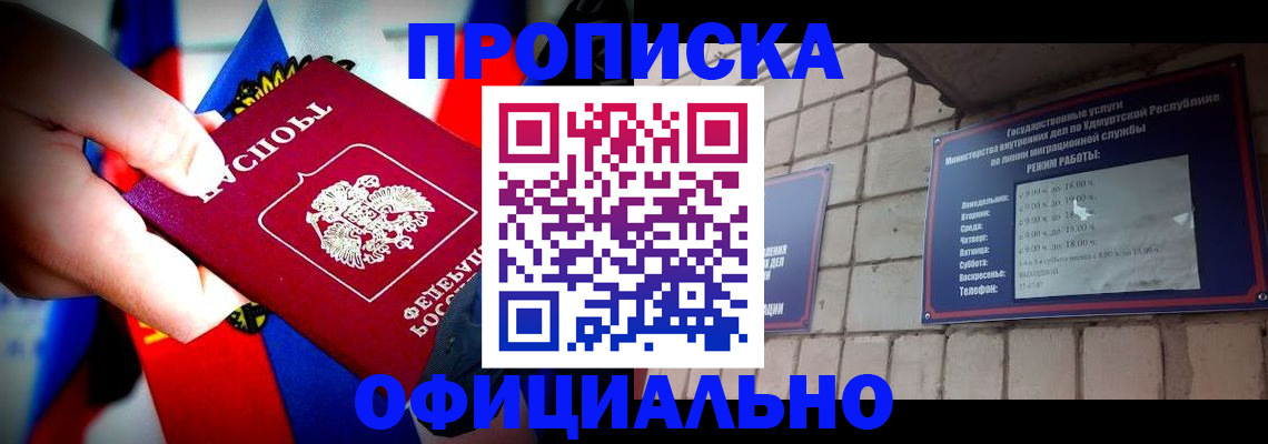 временная регистрация в Камышлове