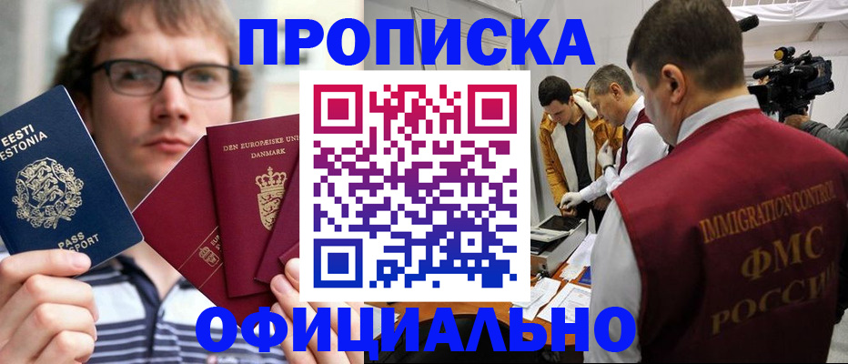 временная регистрация адрес в Камышлове