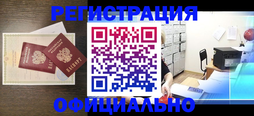 пропишу в квартире в Камышлове