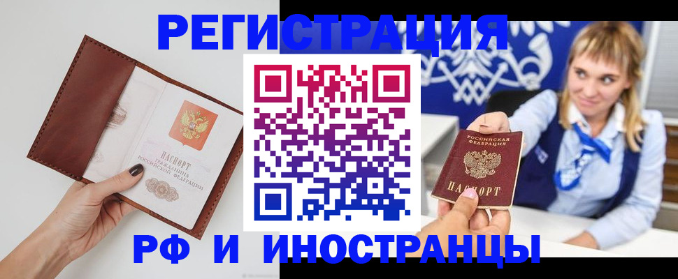 регистрация для школы в Камышлове