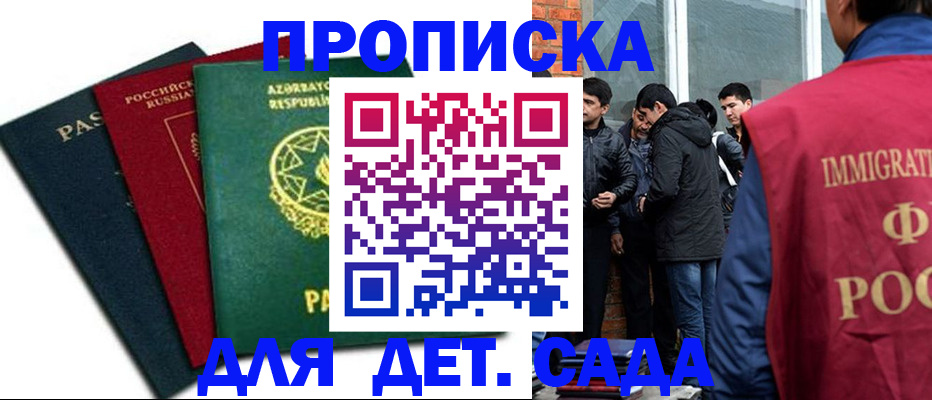 временная регистрация 2025 в Камышлове
