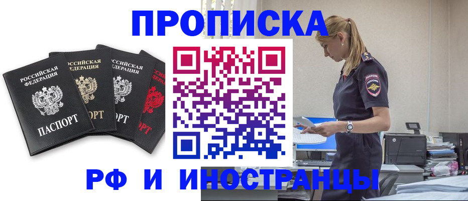 регистрация для школы в Камышлове