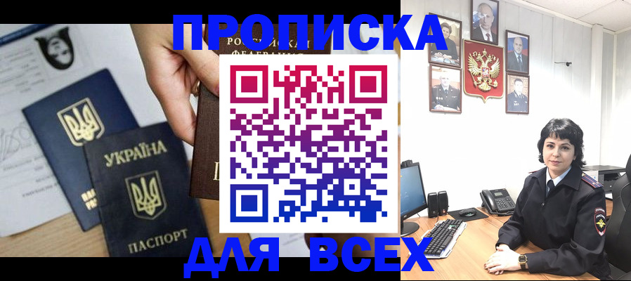 временная регистрация в квартире в Камышлове