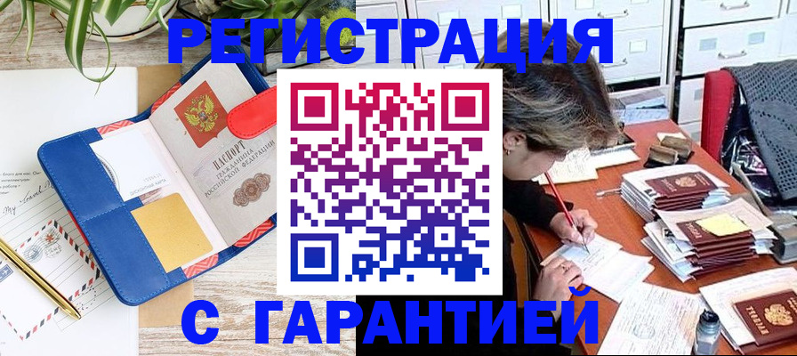где прописаться в Камышлове
