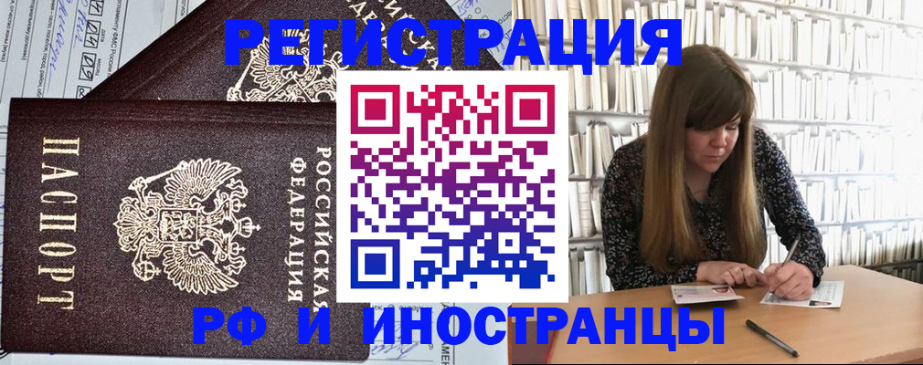 временная регистрация госуслуги в Камышлове